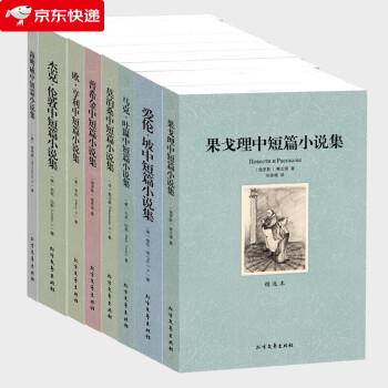 馬克·吐溫作品選 馬克·吐溫作品選