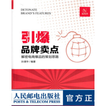 引bao品牌賣點 引bao品牌賣點