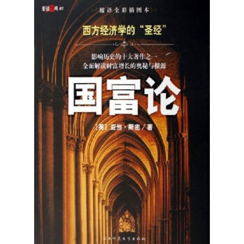 原富yuanfu 原富yuanfu