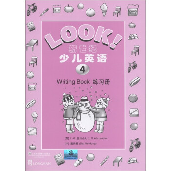 新世紀少兒英語4 新世紀少兒英語4