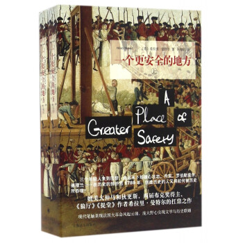 一個*安全的地方 一個*安全的地方