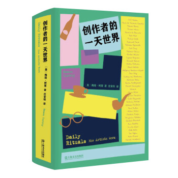創作者的一天世界 創作者的一天世界