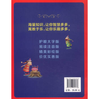 最幽默的笑話故事 最幽默的笑話故事