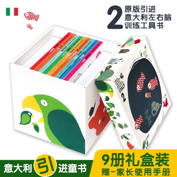 左右腦訓(xùn)練工具書 左右腦訓(xùn)練工具書