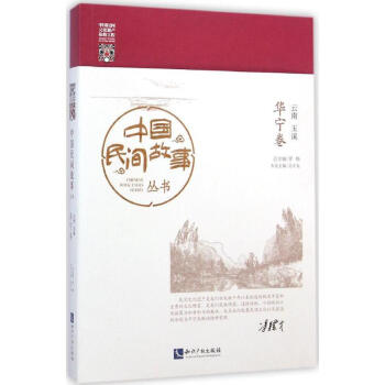 云南玉溪-華寧卷 云南玉溪-華寧卷