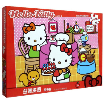 益智拼圖-凱蒂貓 益智拼圖-凱蒂貓