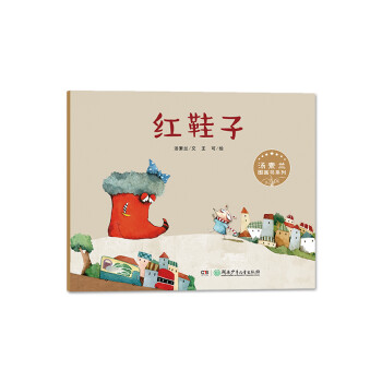 湯素蘭圖畫書系列 湯素蘭圖畫書系列