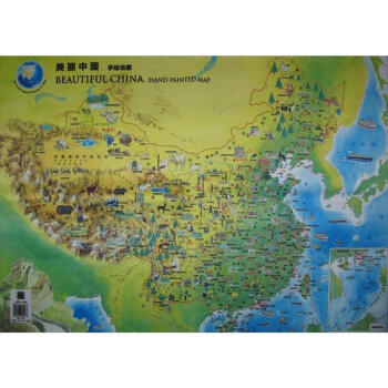 美麗中國手繪地圖 美麗中國手繪地圖