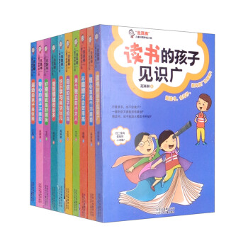快樂學習痛快玩兒 快樂學習痛快玩兒