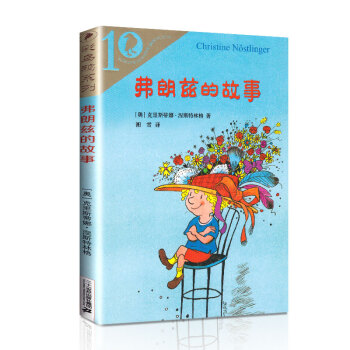 彼得兔的故事.Ⅰ 彼得兔的故事.Ⅰ