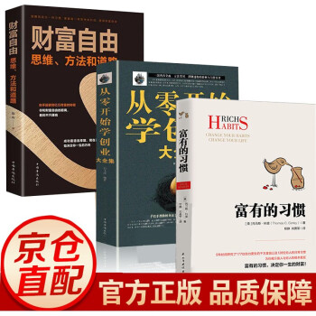彩圖全解莊子全書 彩圖全解莊子全書