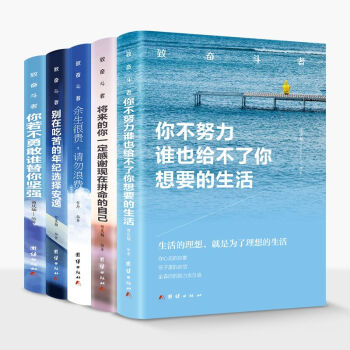 余生很貴請勿浪費 余生很貴請勿浪費