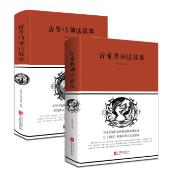 神話故事/木頭人 神話故事/木頭人