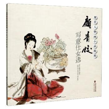 中華二十四節氣菜 中華二十四節氣菜