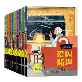 一代梟雄:拿破侖 一代梟雄:拿破侖