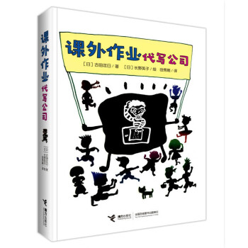 課外作業(yè)代寫公司 課外作業(yè)代寫公司
