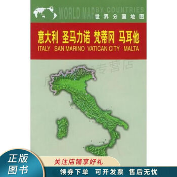 世界分國(guó)地圖周敏 世界分國(guó)地圖周敏