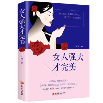 莫泊桑短篇小說選 莫泊桑短篇小說選