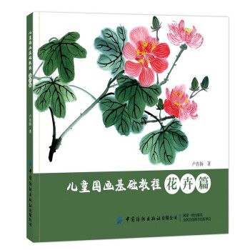 裝飾花卉圖案設計 裝飾花卉圖案設計