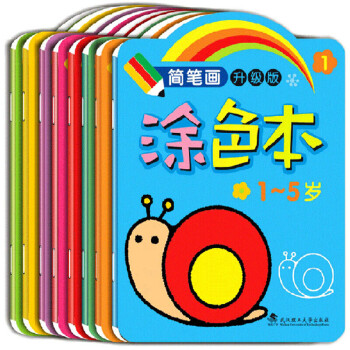 簡(jiǎn)筆畫(huà)涂色本套系 簡(jiǎn)筆畫(huà)涂色本套系
