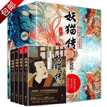 中國奇異檔案記錄 中國奇異檔案記錄