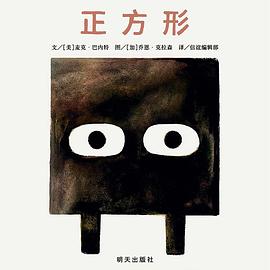 正方形 正方形