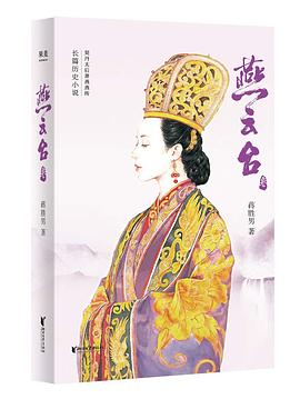 燕云臺 燕云臺