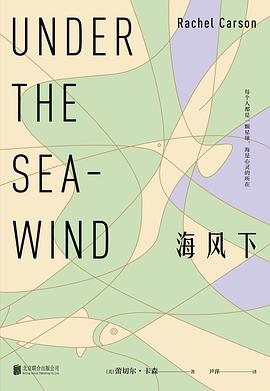 海風下 海風下