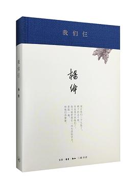 我們仨 我們仨