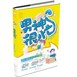 神很忙 神很忙