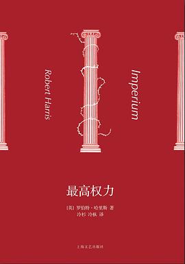 高權力 高權力