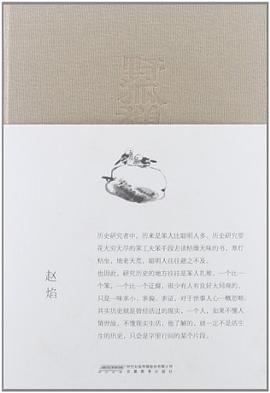 野狐禪 野狐禪