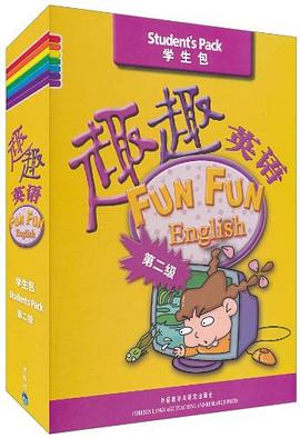 第二級 第二級
