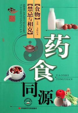 與相克 與相克