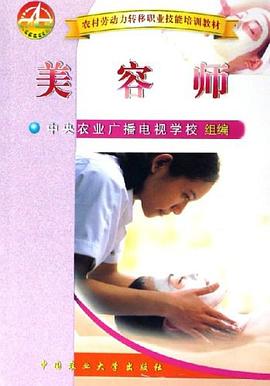 美容師 美容師