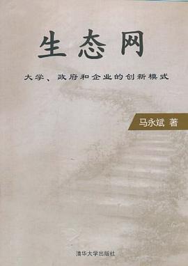 生態網 生態網