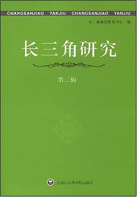 第二輯 第二輯