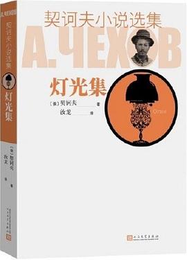 燈光集 燈光集