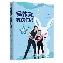 二年級 二年級