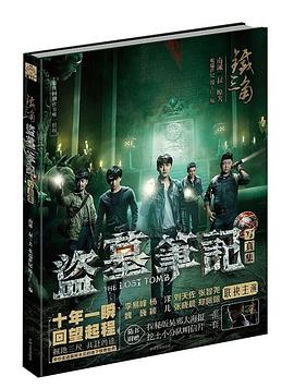 鐵三角 鐵三角