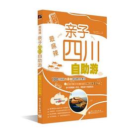 最麻辣 最麻辣