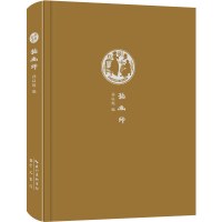 插畫師