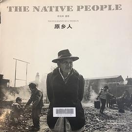 原鄉人 原鄉人