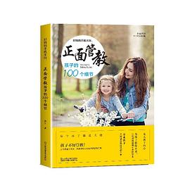 個細節 個細節