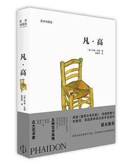 凡高 凡高