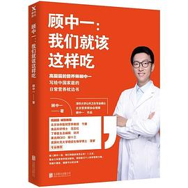 顧中一 顧中一