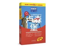 盧森堡 盧森堡