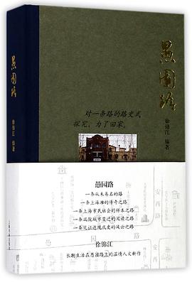 愚園路 愚園路