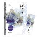 華庭敘 華庭敘