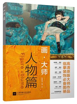 畫大師 畫大師
